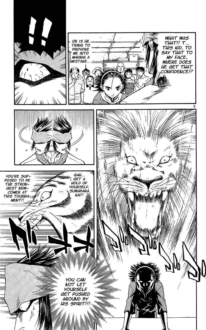 Yakitate!! Japan Chapter 41 - Page 5