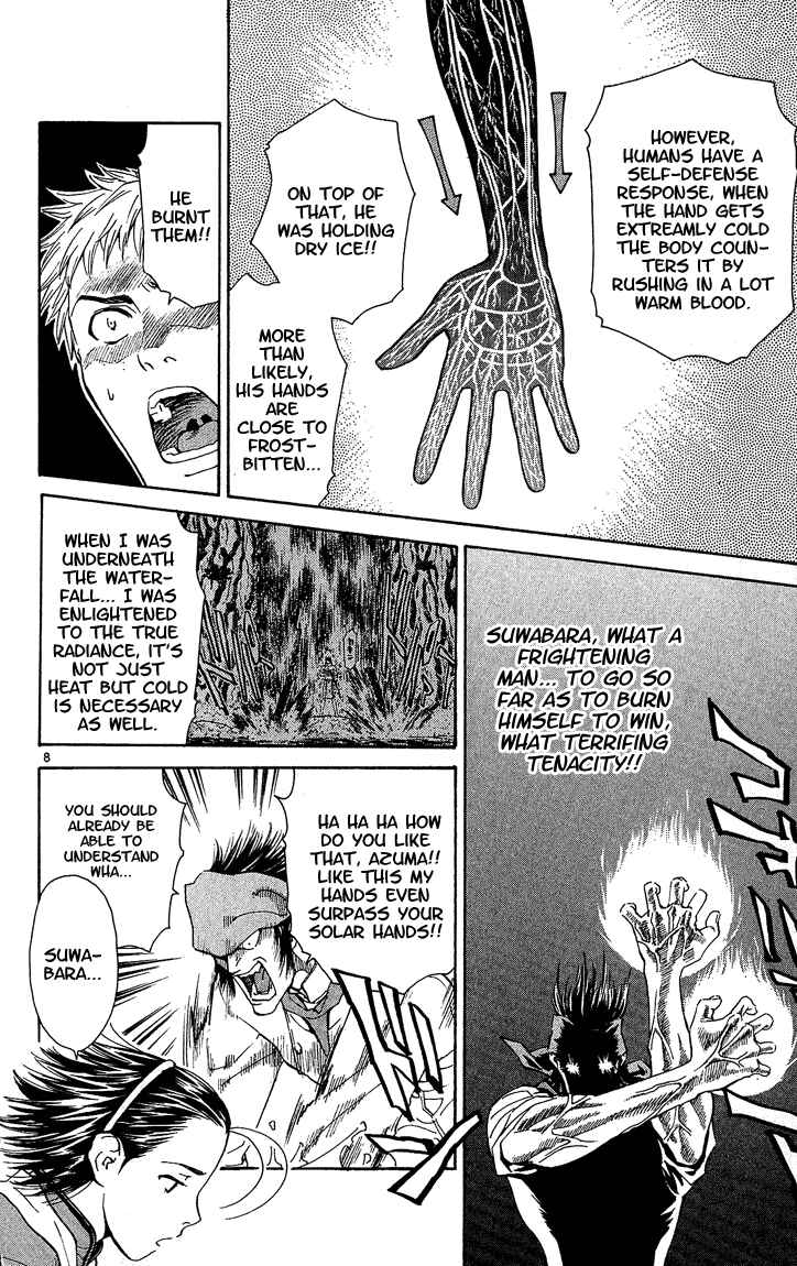 Yakitate!! Japan Chapter 41 - Page 8