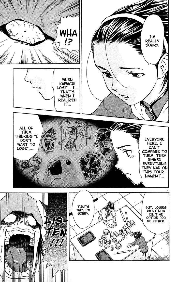Yakitate!! Japan Chapter 41 - Page 9