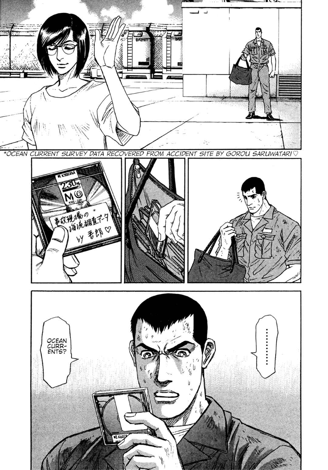 Moonlight Mile Chapter 14 - Page 19
