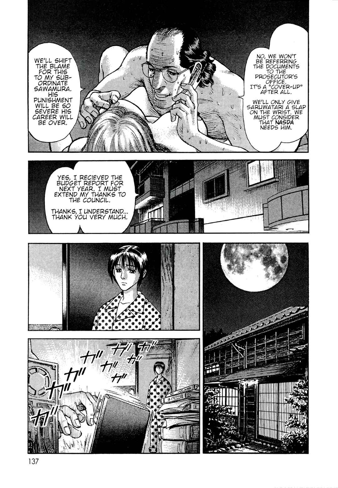 Moonlight Mile Chapter 14 - Page 21