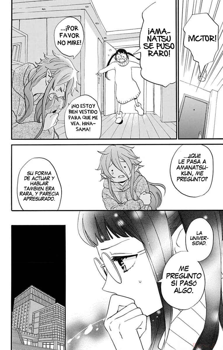 Oshi ni Amagami Chapter 6 - Page 14