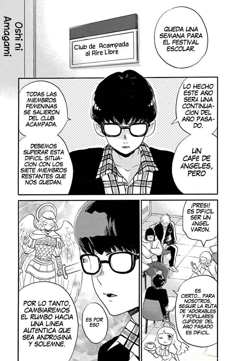 Oshi ni Amagami Chapter 6 - Page 3
