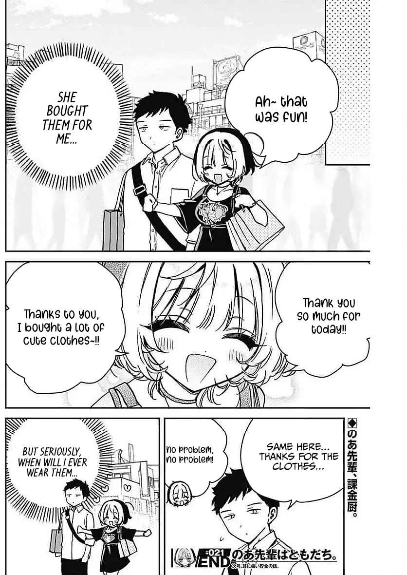 Noa-senpai wa Tomodachi. Chapter 21 - Page 18