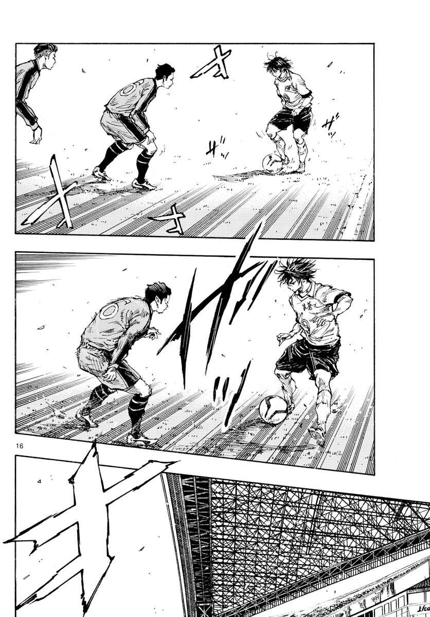 BE BLUES ~Ao ni Nare~ Chapter 461 - Page 15