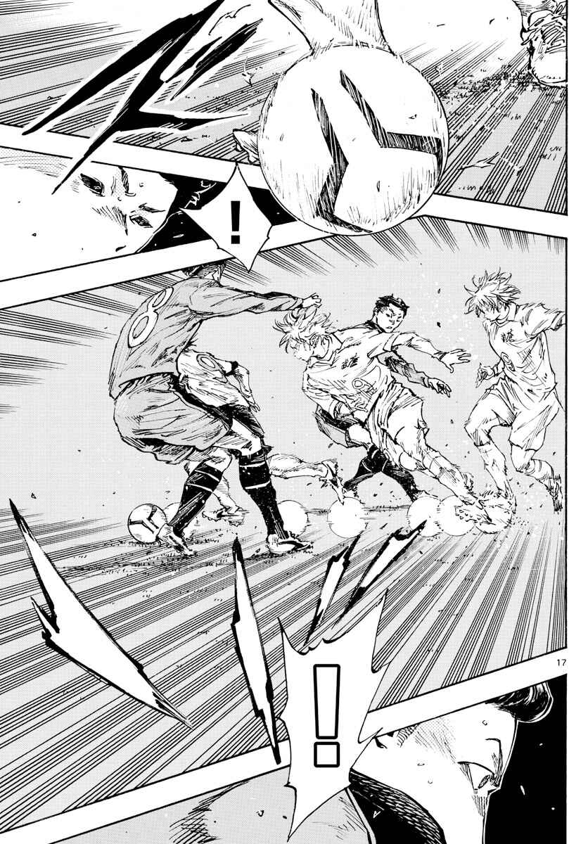 BE BLUES ~Ao ni Nare~ Chapter 461 - Page 16
