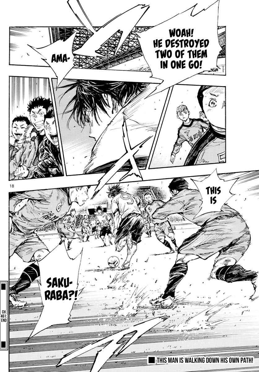BE BLUES ~Ao ni Nare~ Chapter 461 - Page 17