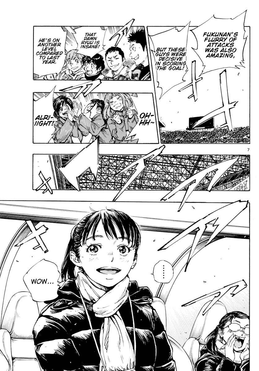 BE BLUES ~Ao ni Nare~ Chapter 461 - Page 7