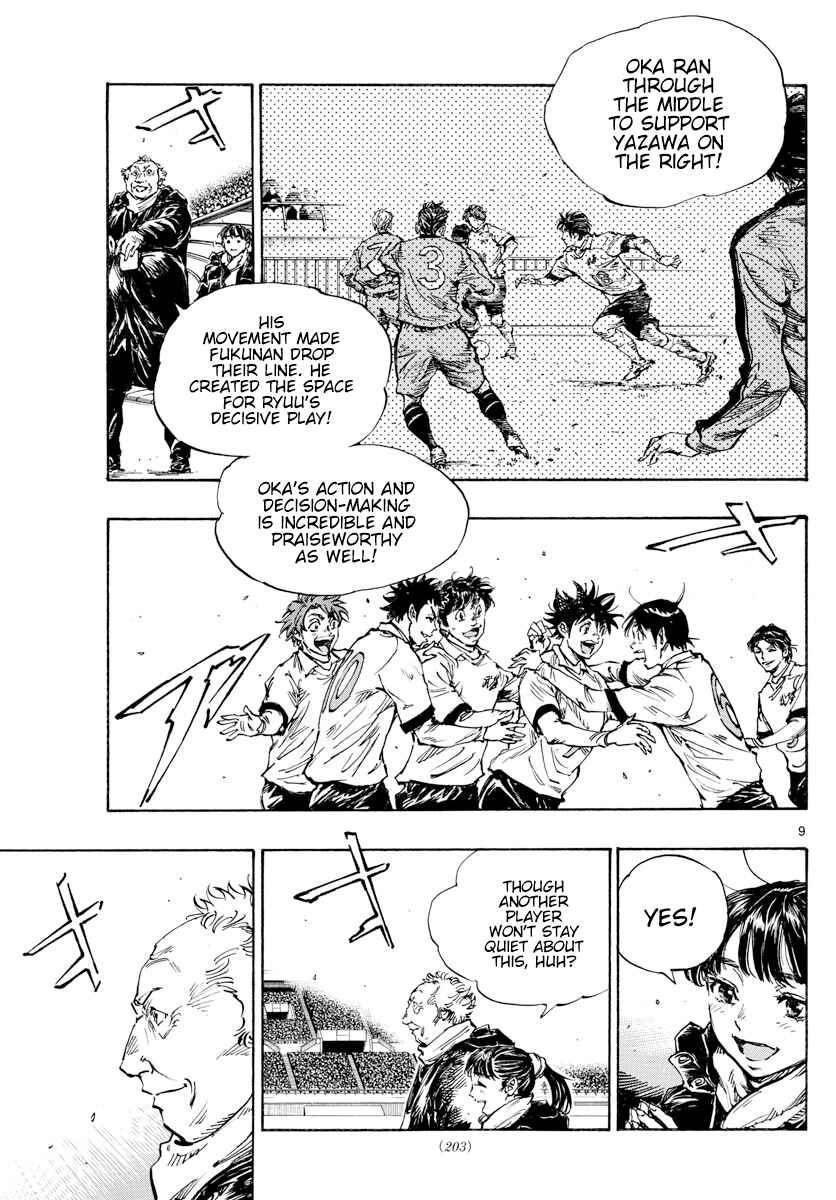 BE BLUES ~Ao ni Nare~ Chapter 461 - Page 9
