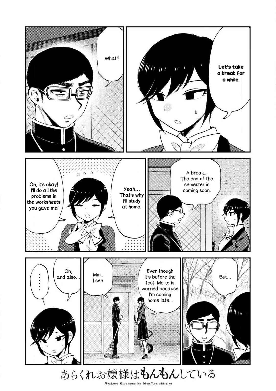 Arakure Ojousama wa Monmon Shiteiru Chapter 49 - Page 22