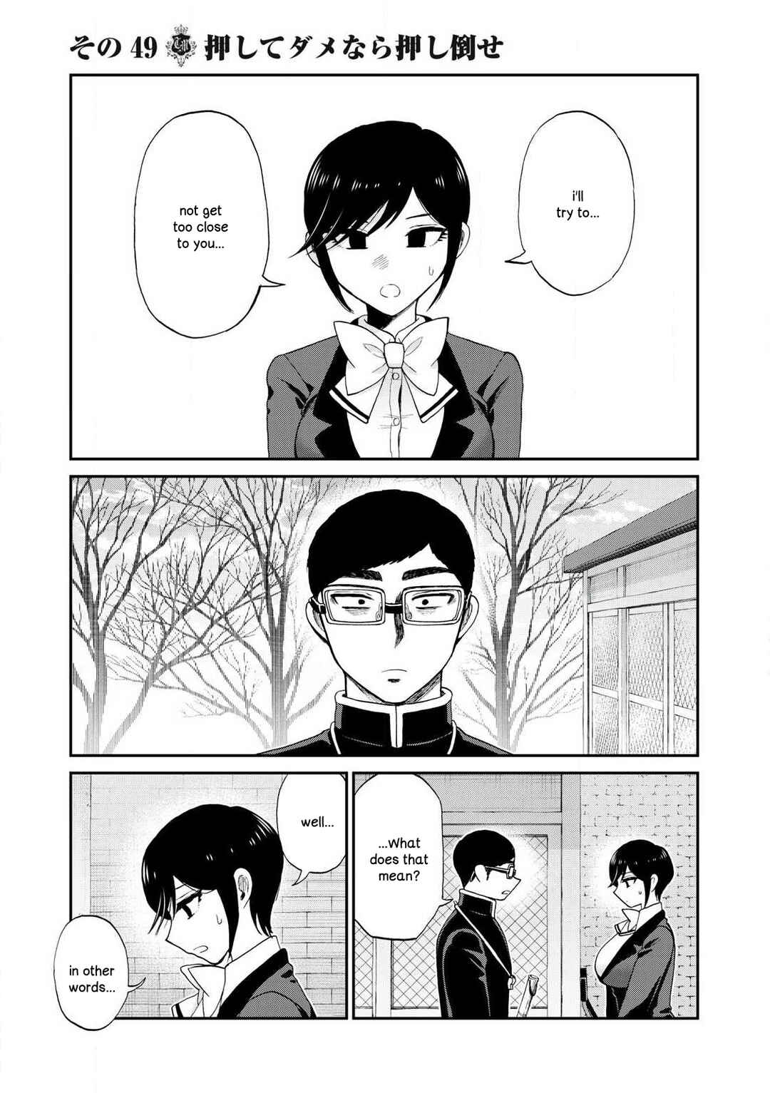 Arakure Ojousama wa Monmon Shiteiru Chapter 49 - Page 23