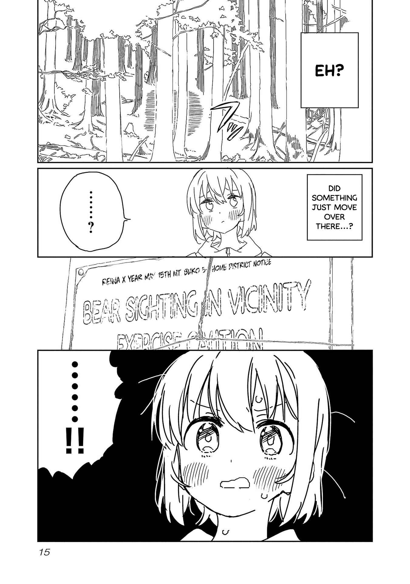 Kamiina Botan, Yoeru Sugata wa Yuri no Hana Chapter 19 - Page 17