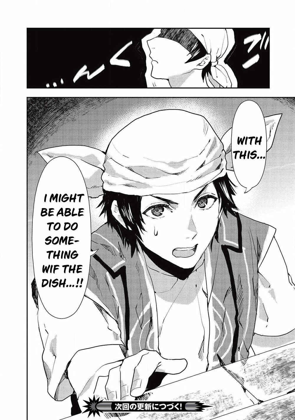 Isekai Ryouridou Chapter 24 - Page 25