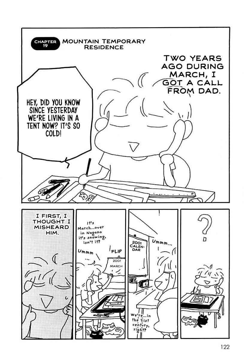 Hachinoko Risa-chan Chapter 19 - Page 1