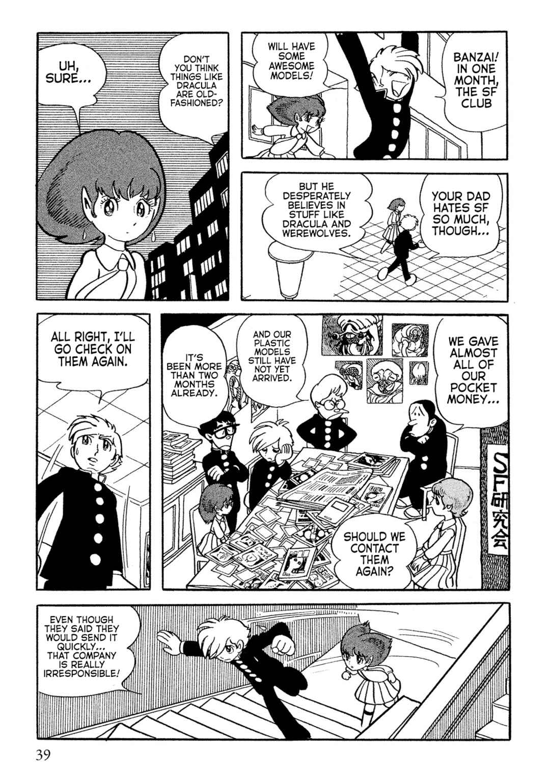Don Dracula Chapter 2 - Page 11