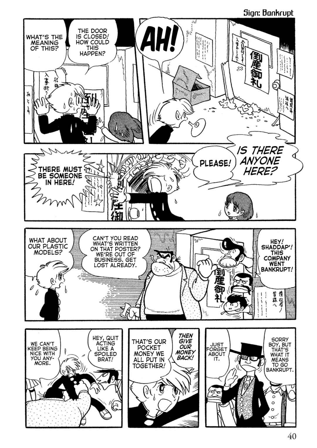 Don Dracula Chapter 2 - Page 12