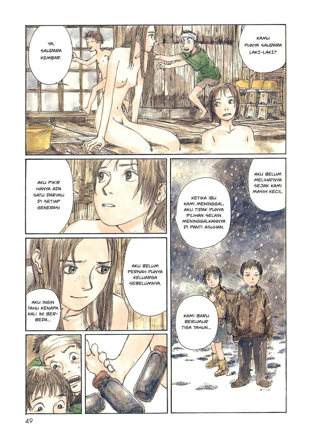 Wandering Emanon Chapter 6 - Page 5