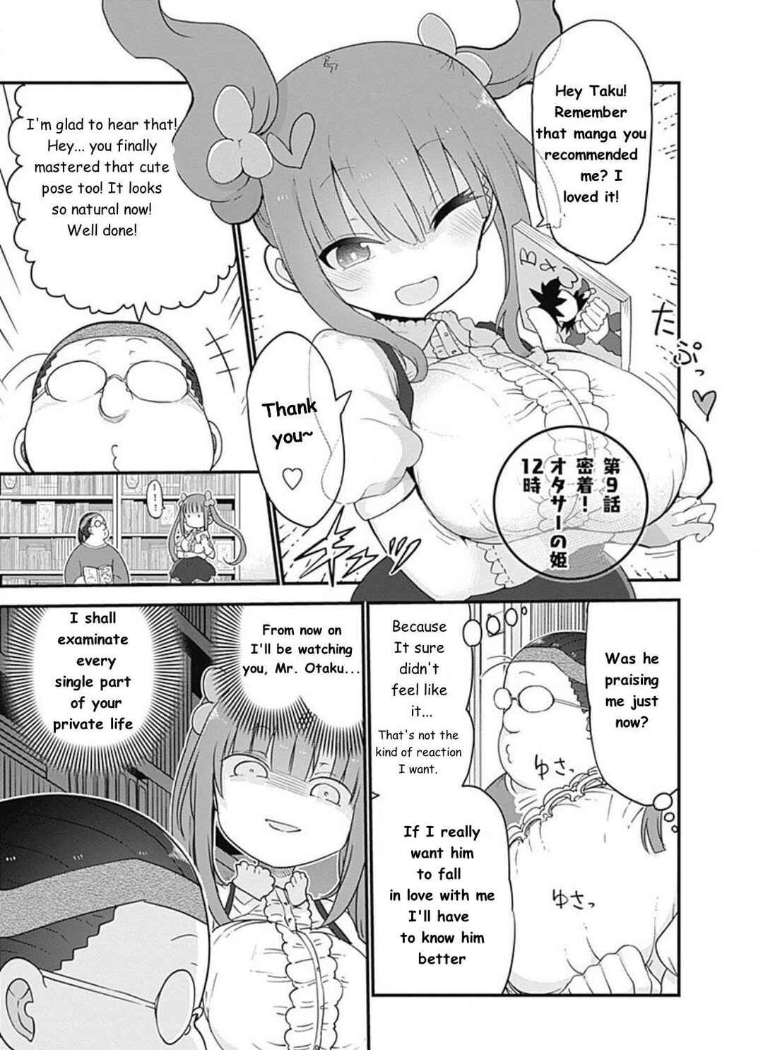Futaribocchi no OtaCir no Hime Chapter 9 - Page 1