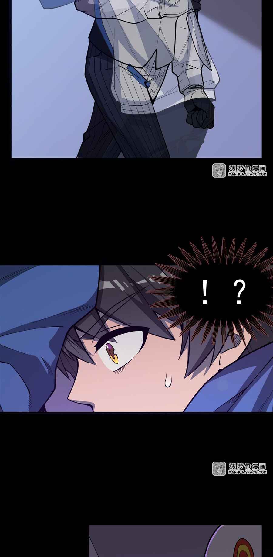 Zài Chōngmǎn Guàitán De Shìjiè Lǐ Chéngwéi Mónǚ Chapter 3 - Page 33