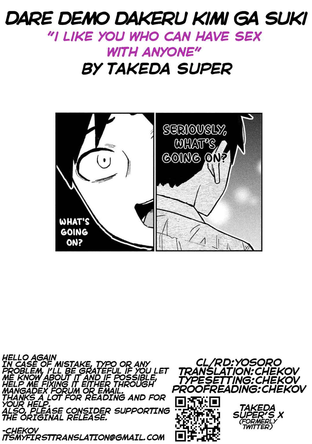 Daredemo Dakeru Kimi ga Suki Chapter 62 - Page 17