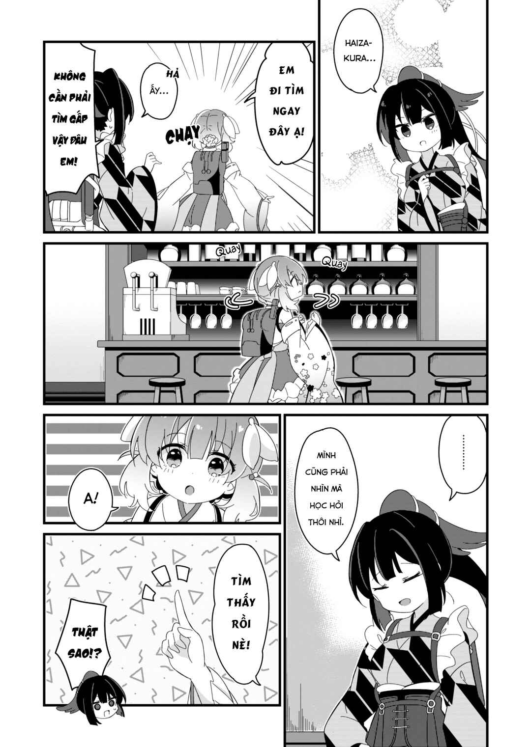 Prima Doll: Youkoso Kuro Nekotei e Chapter 1 - Page 13