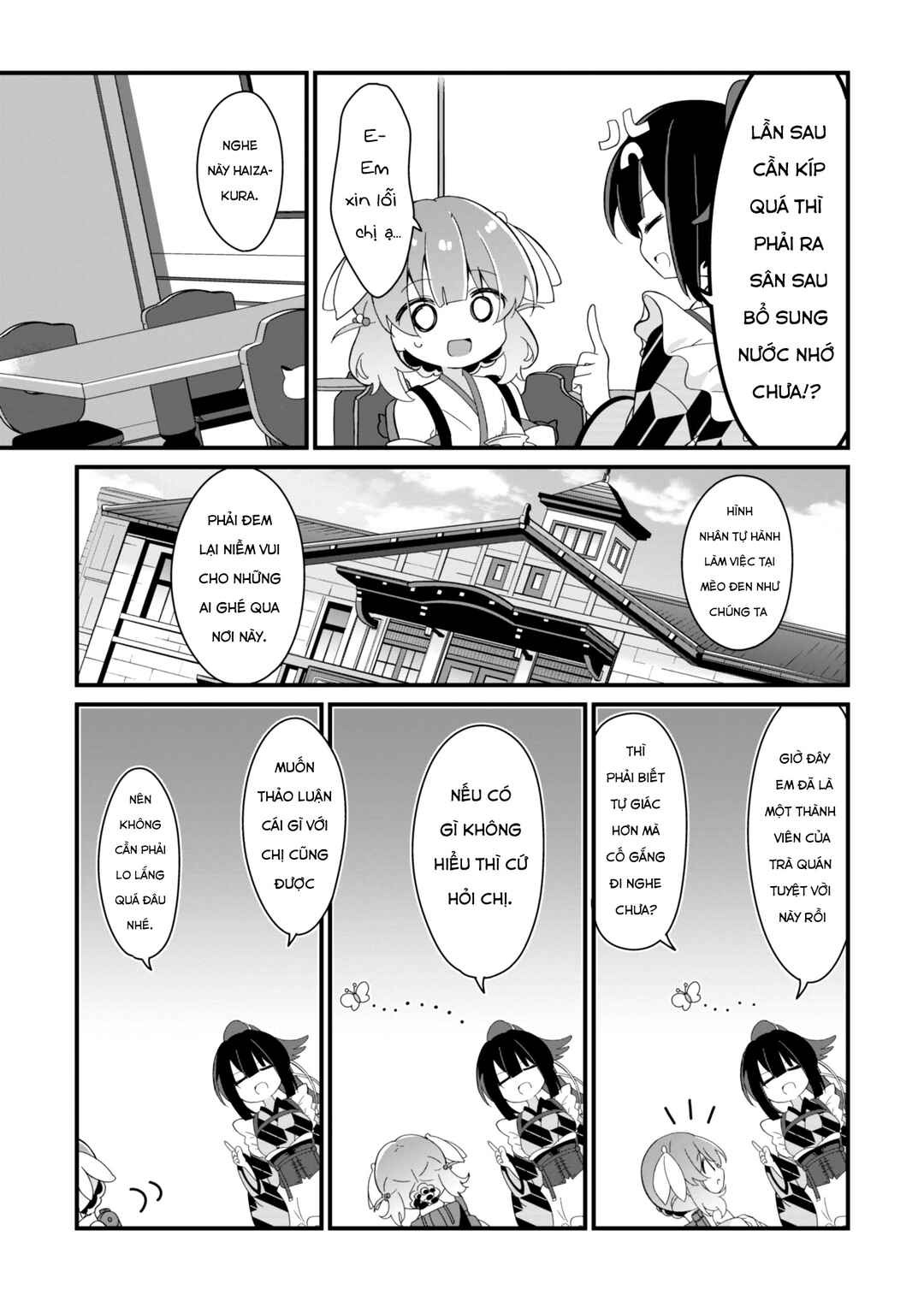 Prima Doll: Youkoso Kuro Nekotei e Chapter 1 - Page 5