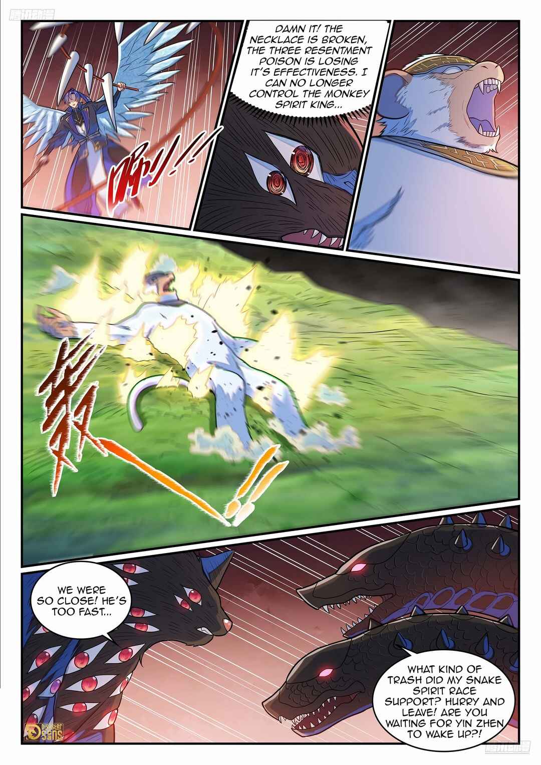 Bǎiliàn Chéngshén Chapter 1291 - Page 6