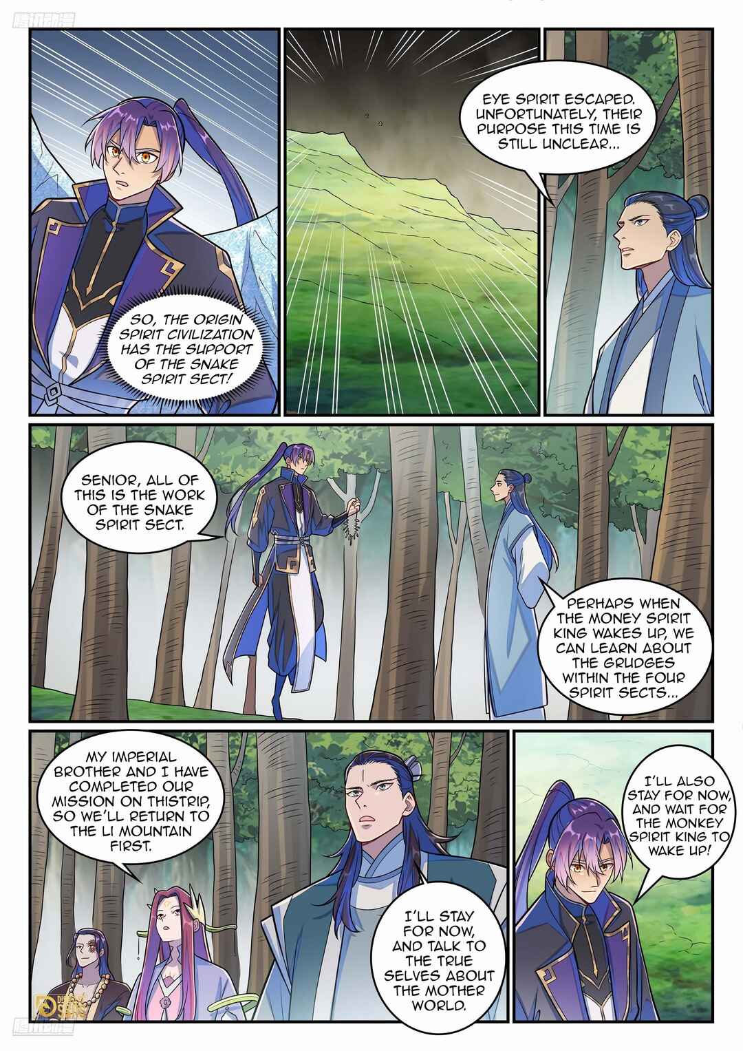 Bǎiliàn Chéngshén Chapter 1291 - Page 7