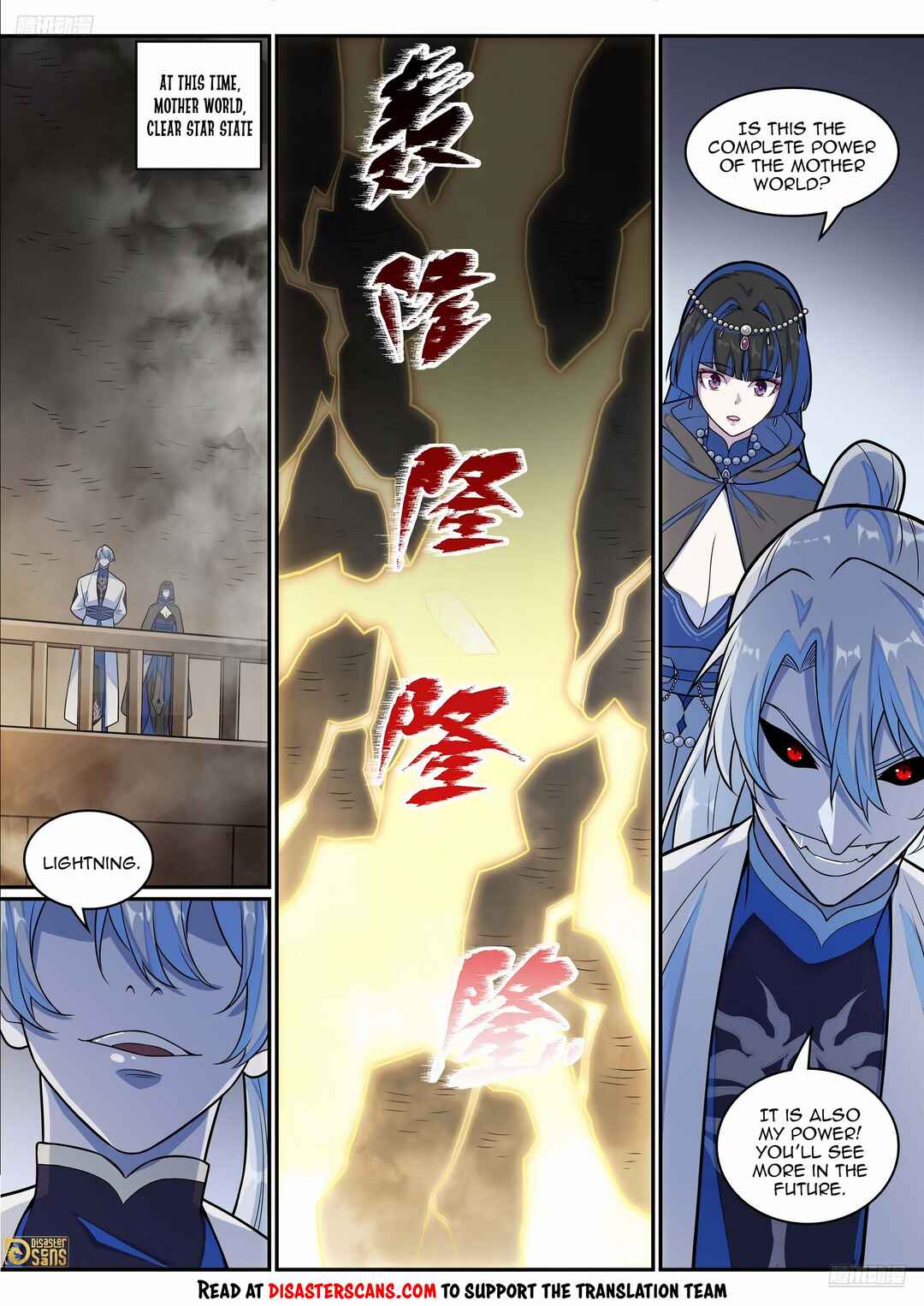 Bǎiliàn Chéngshén Chapter 1291 - Page 8