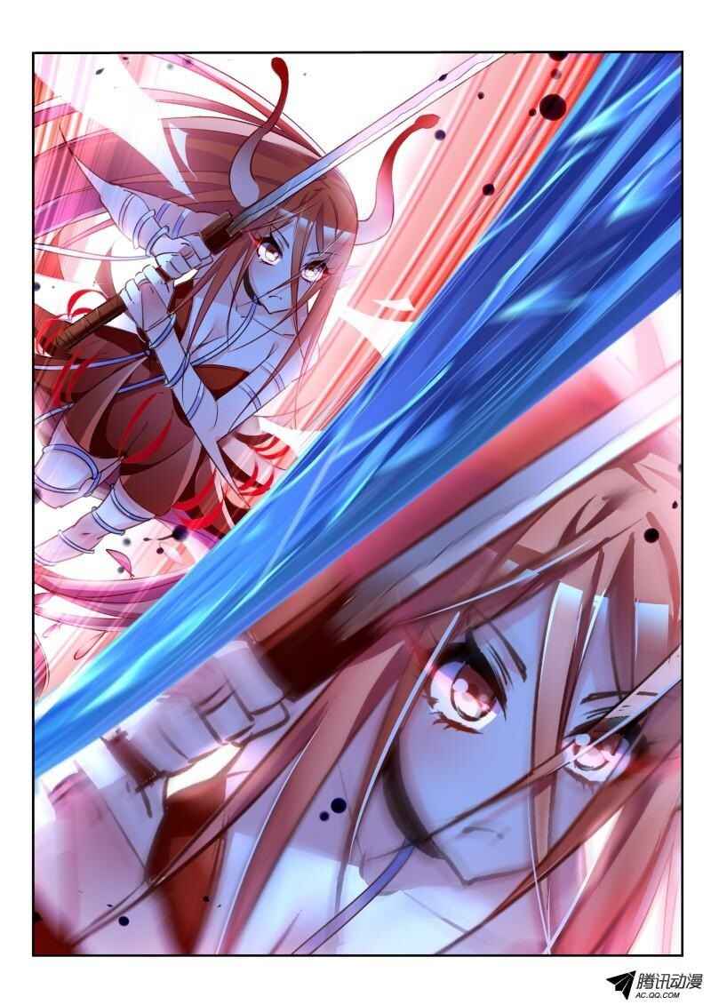Demon Spirit Seed Manual Chapter 12 - Page 6