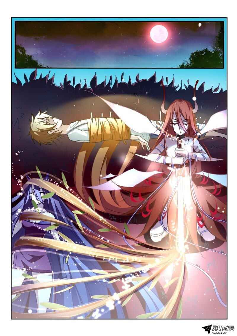 Demon Spirit Seed Manual Chapter 12 - Page 9