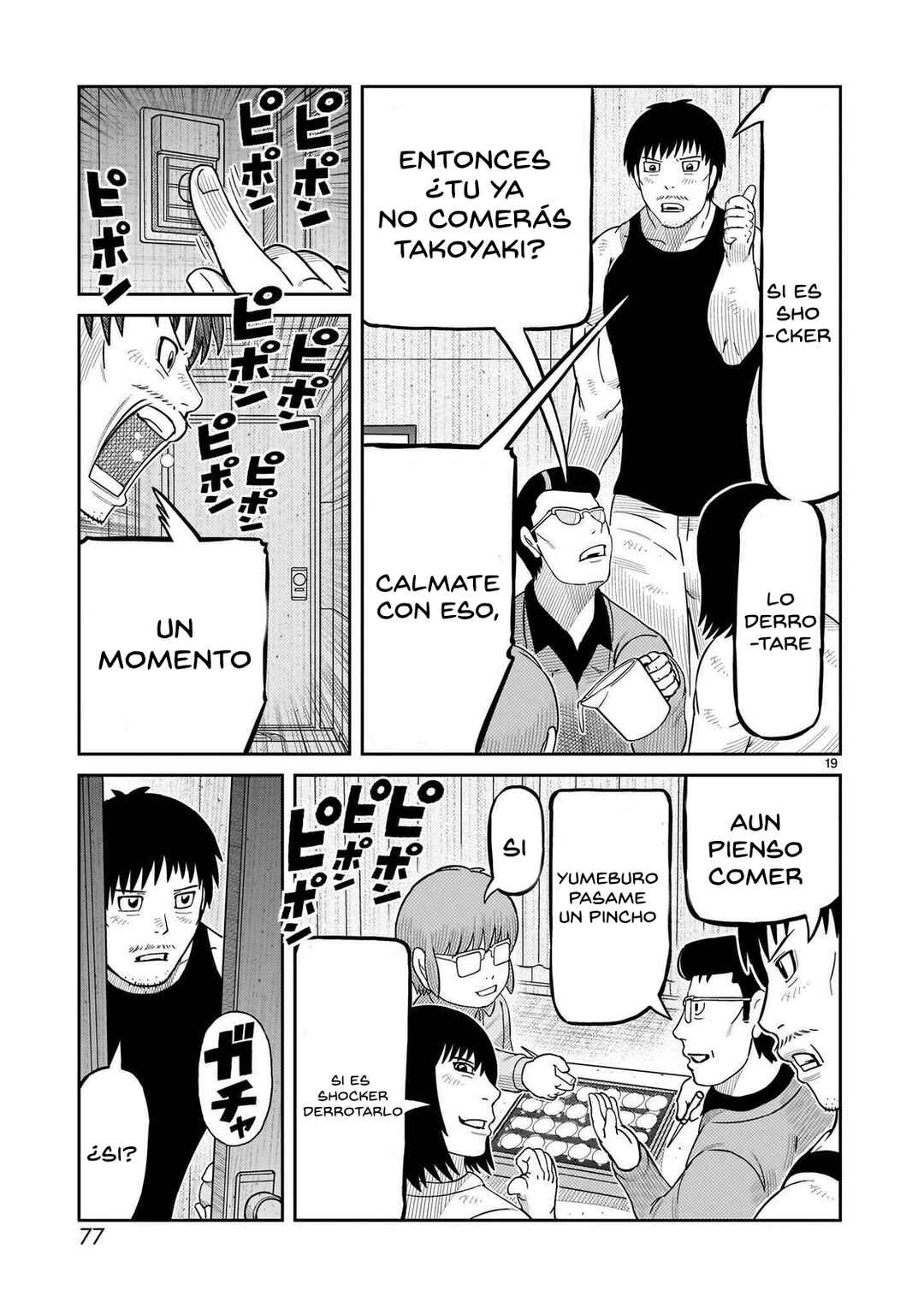 Toujima Tanzaburou wa Kamen Rider ni Naritai Chapter 50 - Page 17