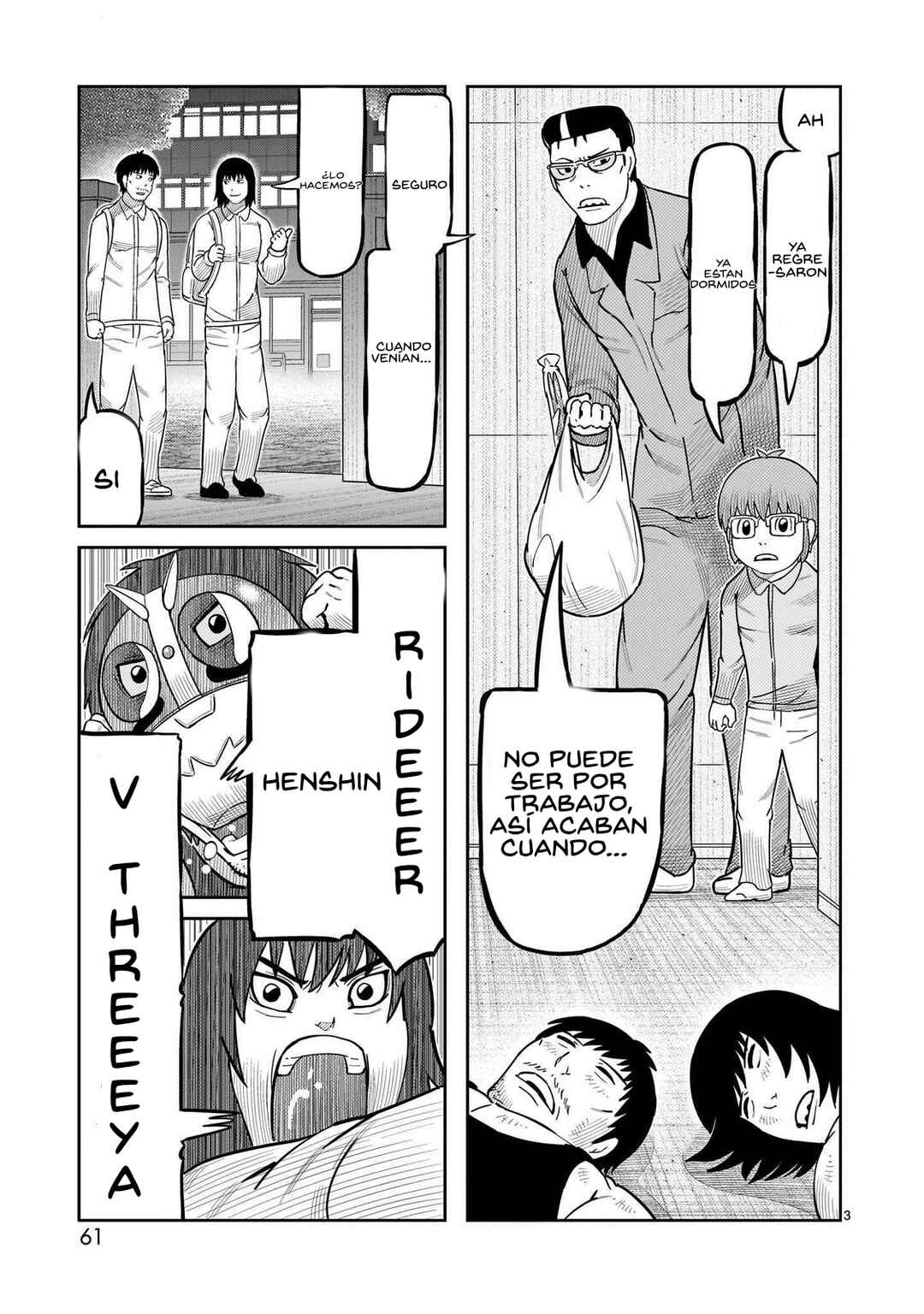 Toujima Tanzaburou wa Kamen Rider ni Naritai Chapter 50 - Page 4