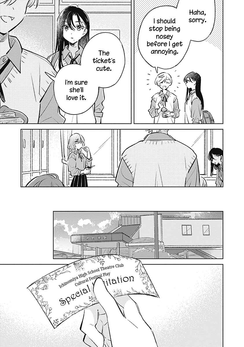 Koi yori Aoku Chapter 19 - Page 11