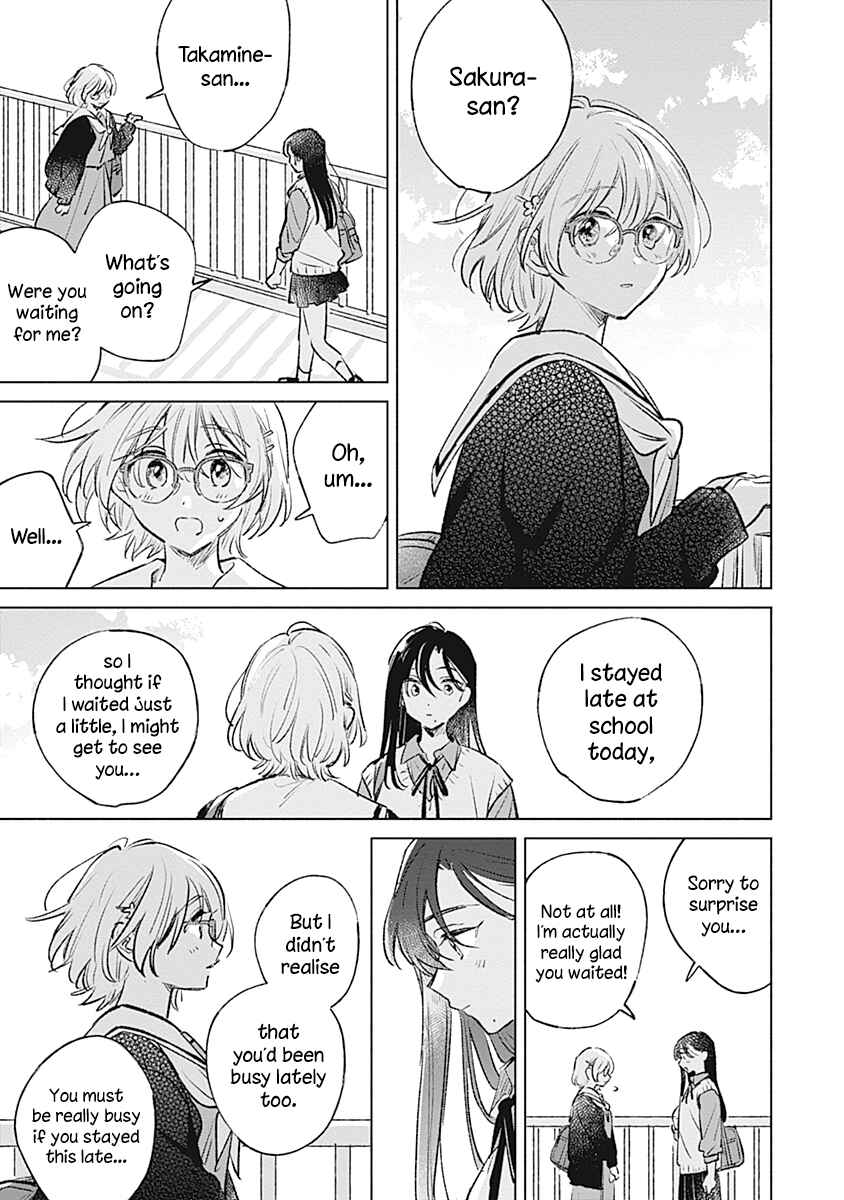 Koi yori Aoku Chapter 19 - Page 13