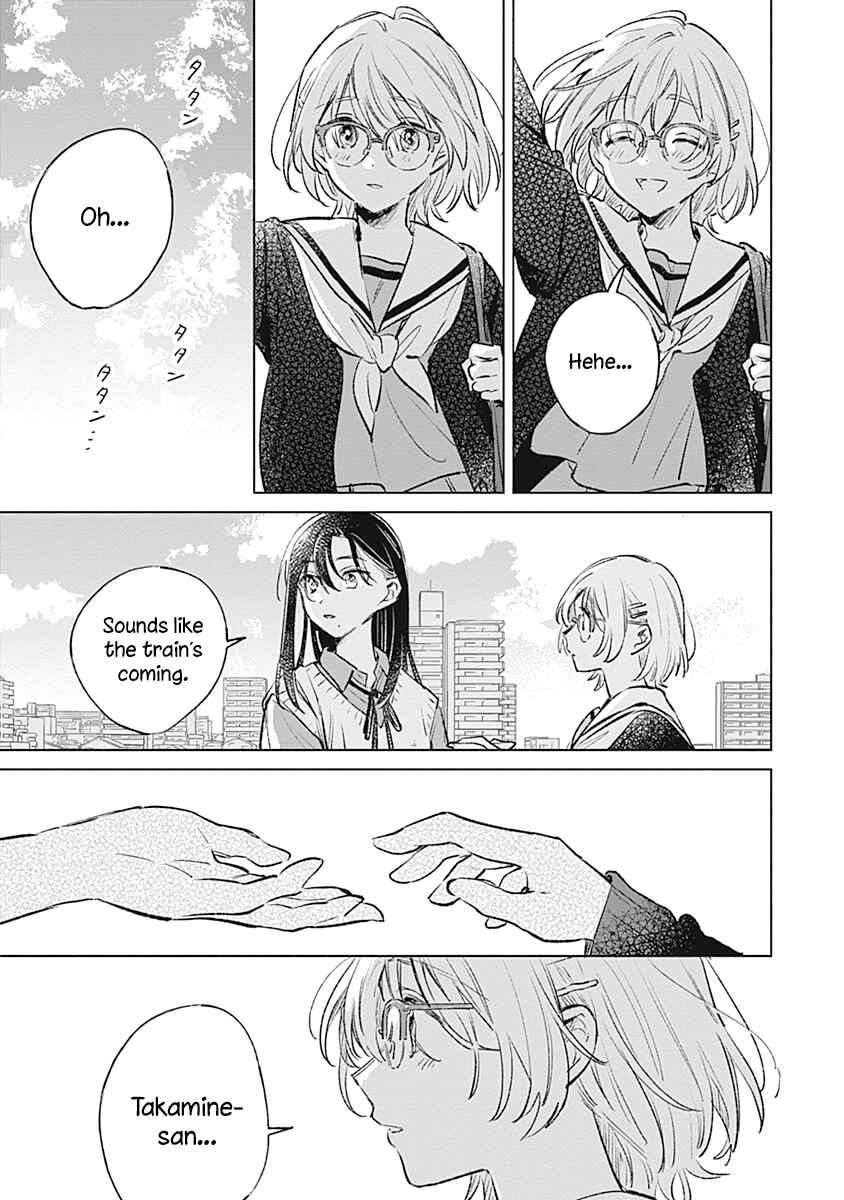 Koi yori Aoku Chapter 19 - Page 17