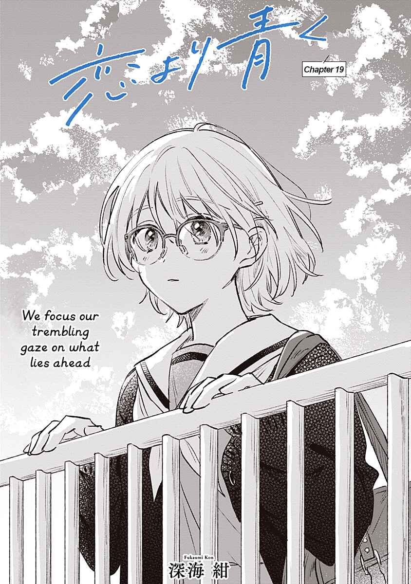 Koi yori Aoku Chapter 19 - Page 2