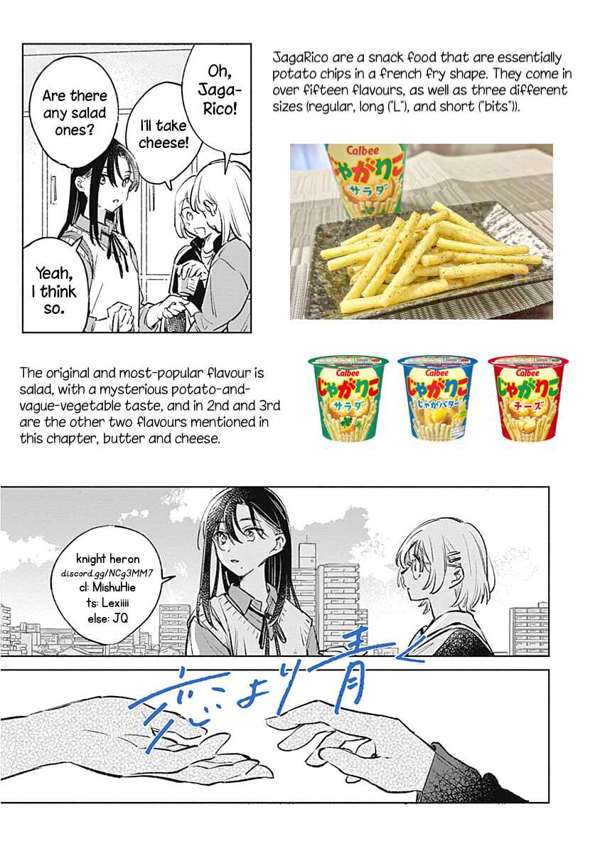 Koi yori Aoku Chapter 19 - Page 23