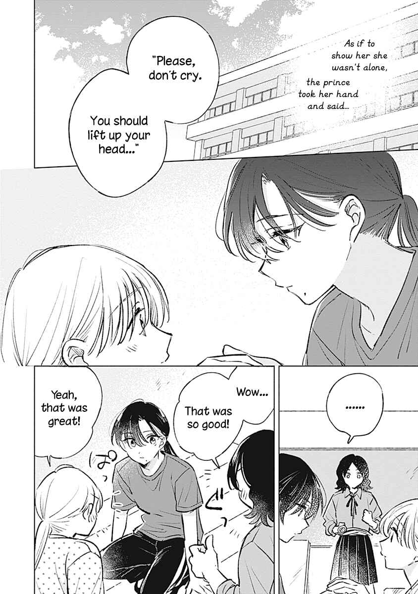 Koi yori Aoku Chapter 19 - Page 4