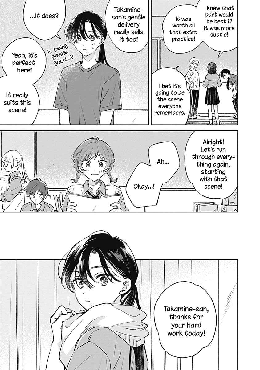 Koi yori Aoku Chapter 19 - Page 5