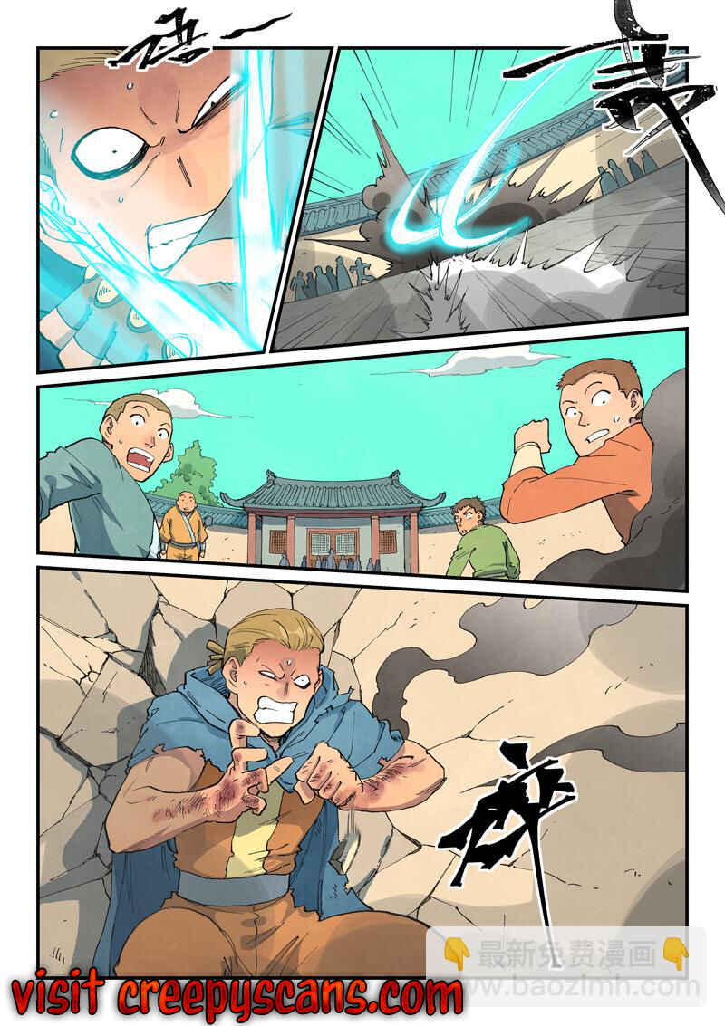 Star Martial God Technique Chapter 697 - Page 6