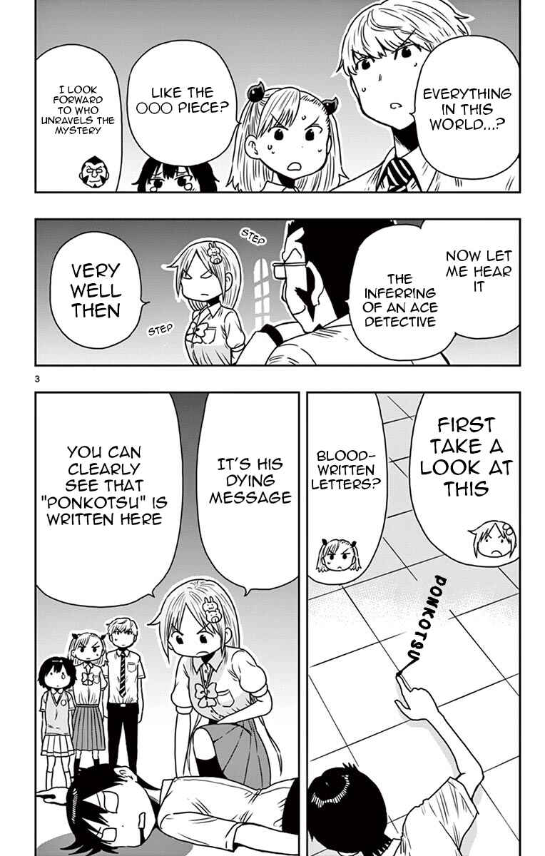Ponkotsu-chan Kenshouchuu Chapter 53.5 - Page 3