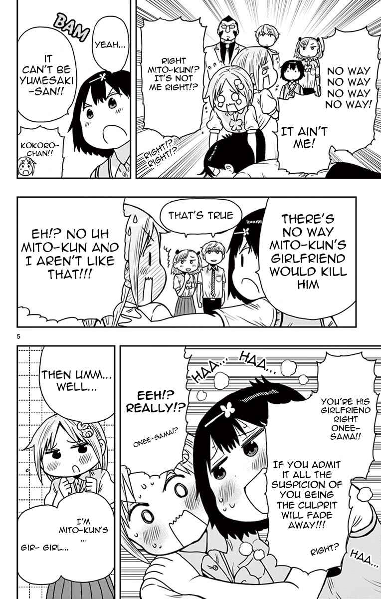 Ponkotsu-chan Kenshouchuu Chapter 53.5 - Page 5