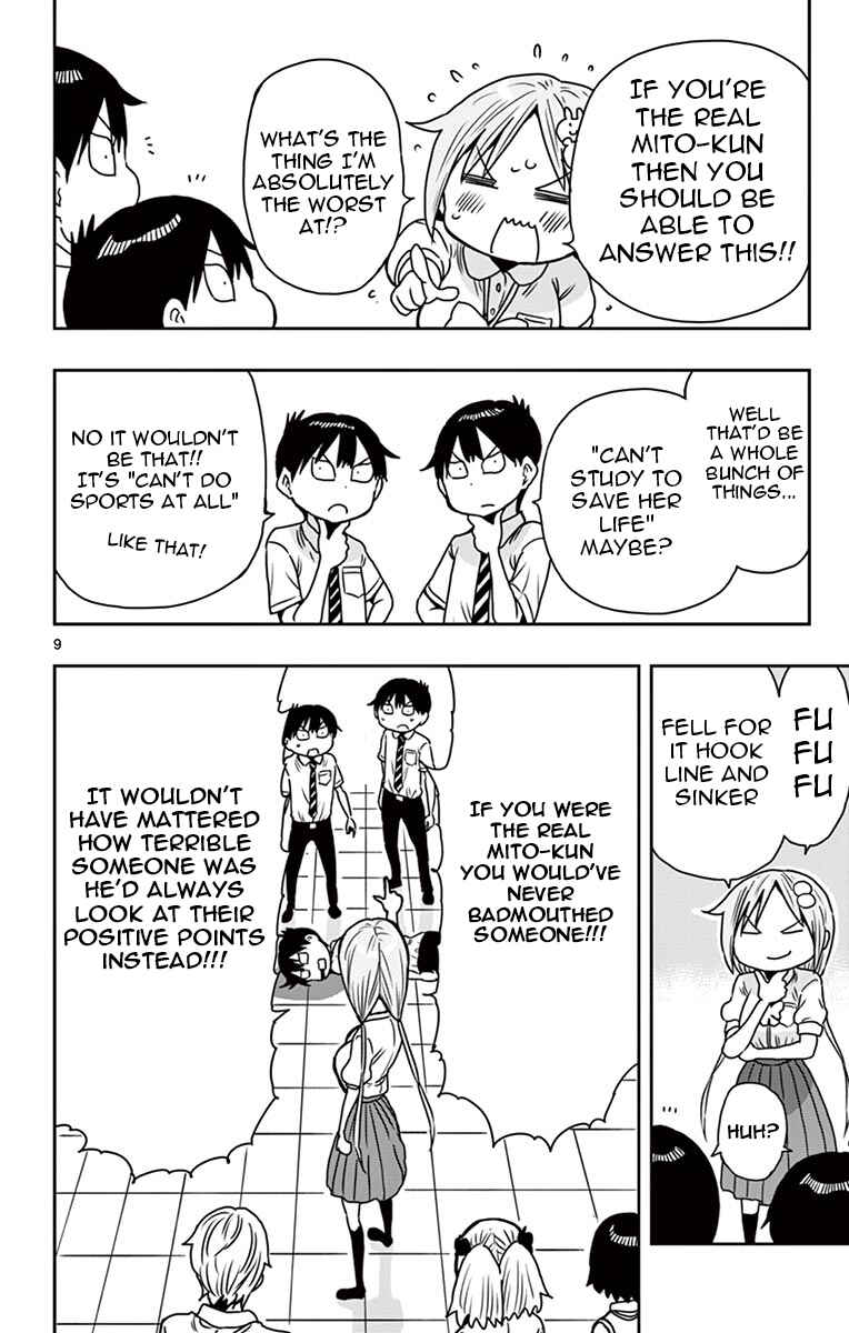Ponkotsu-chan Kenshouchuu Chapter 53.5 - Page 9