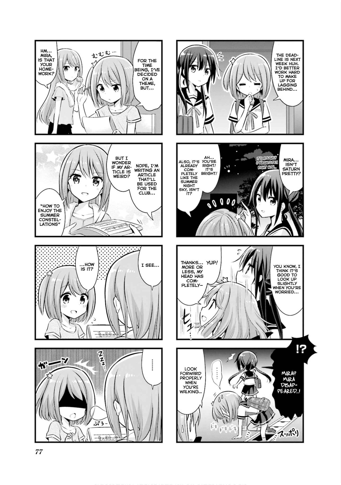 Koisuru Asteroid Chapter 9 - Page 4