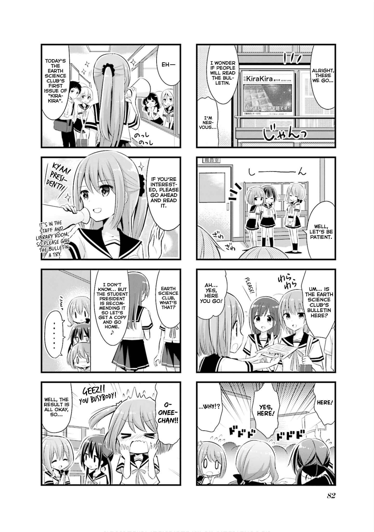 Koisuru Asteroid Chapter 9 - Page 9