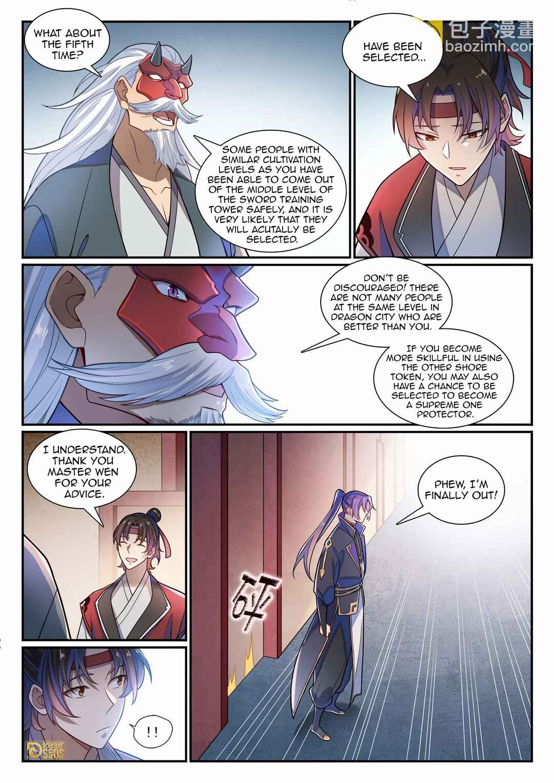 Bǎiliàn Chéngshén Chapter 1177 - Page 11