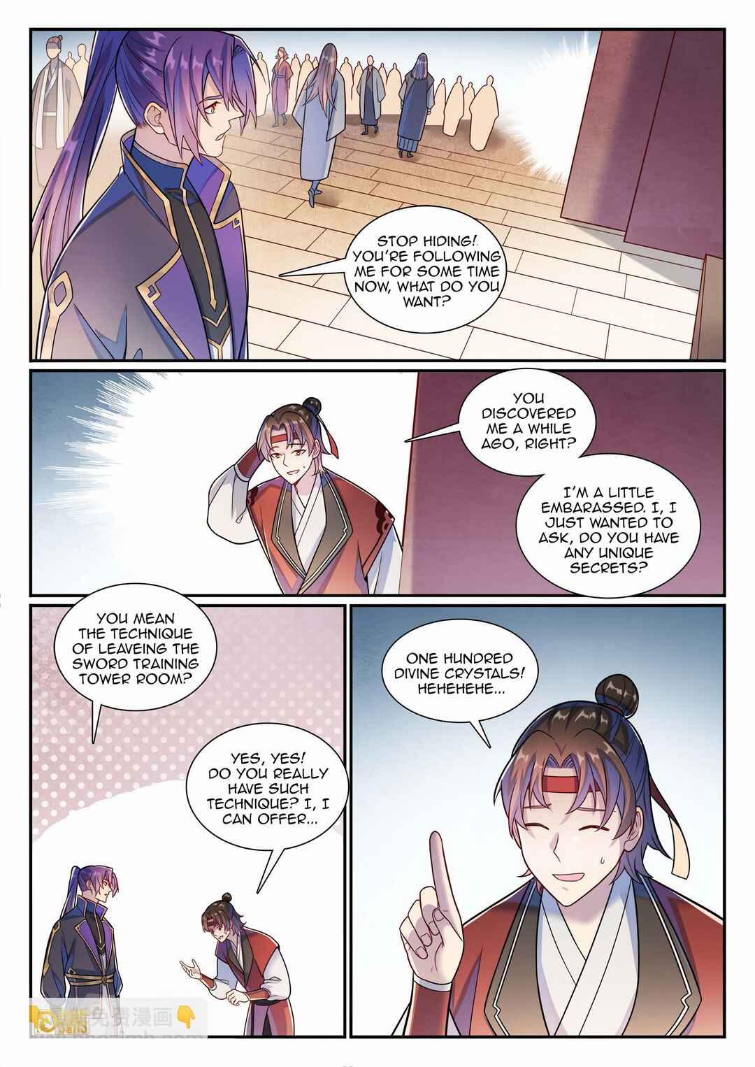 Bǎiliàn Chéngshén Chapter 1177 - Page 15