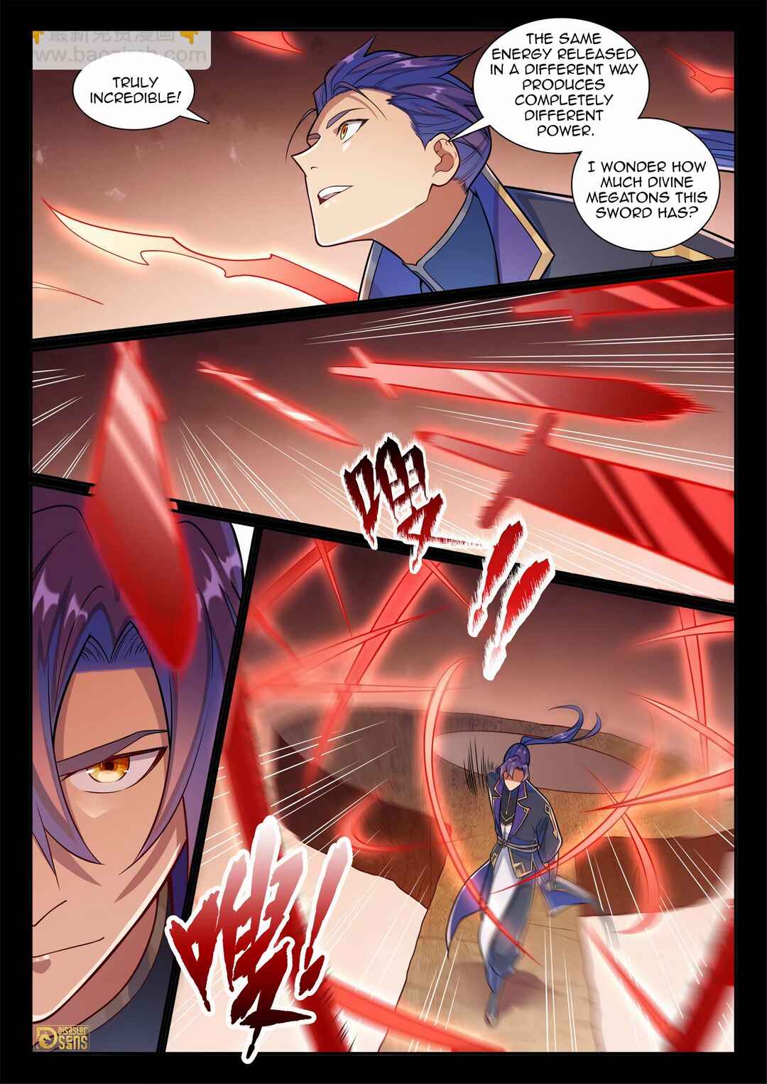 Bǎiliàn Chéngshén Chapter 1177 - Page 6