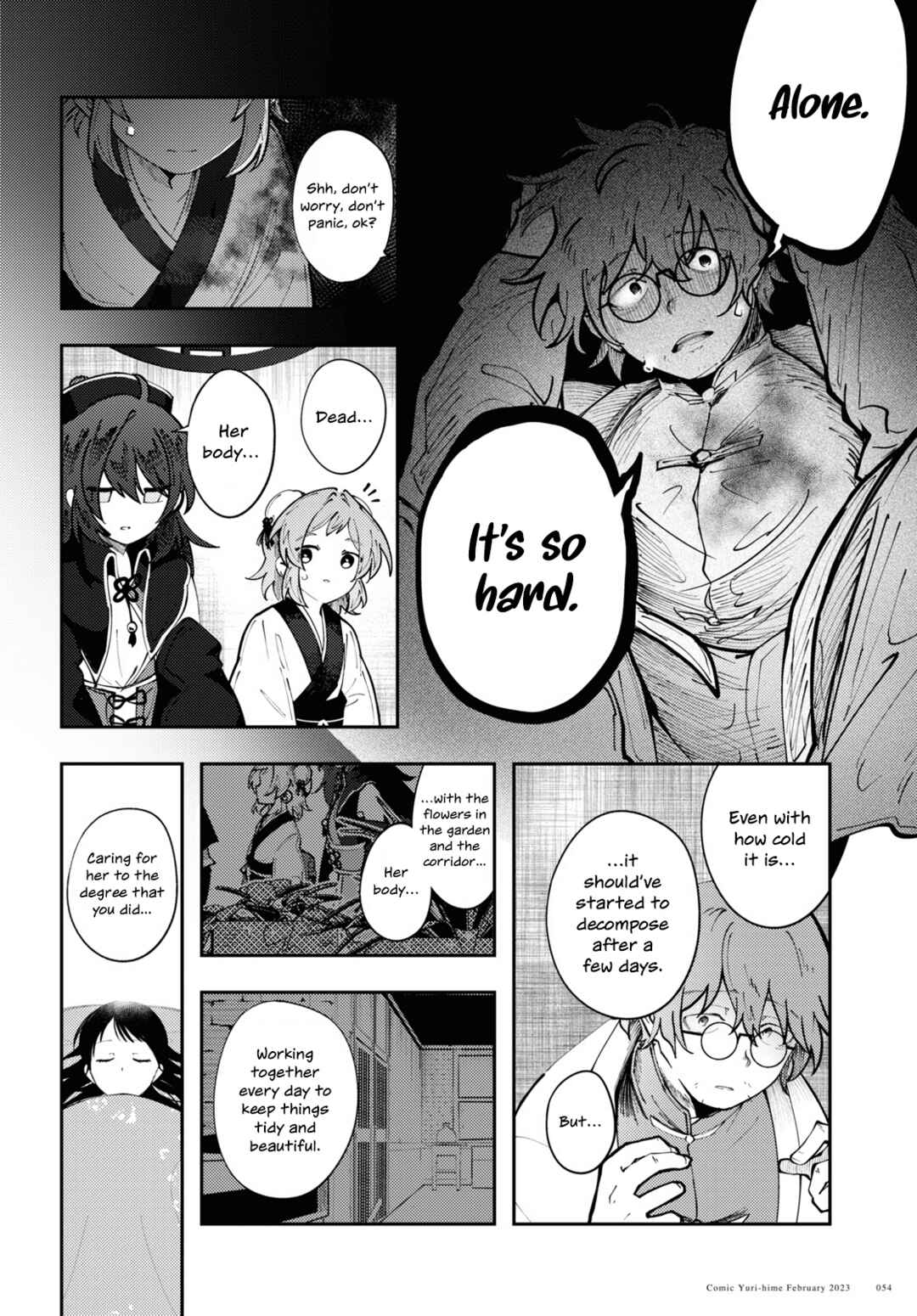Kono Yo de Ichiban Suteki na Owarikata Chapter 2 - Page 17